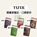 TUTX煙彈五個口味-葡萄-西瓜-百香果-薄荷-菸草的外盒包裝展示
