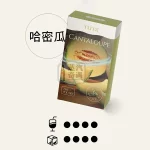 TUTX透明煙彈 SP2/LANA/ILIA一代主機通用 2mL煙油 一盒三顆 28種口味可選 哈密瓜