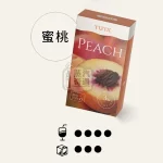 TUTX煙彈水蜜桃口味的外盒包裝展示