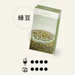 TUTX煙彈綠豆口味的外盒包裝展示