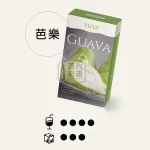 TUTX透明煙彈 SP2/LANA/ILIA一代主機通用 2mL煙油 一盒三顆 28種口味可選 芭樂