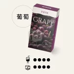 TUTX煙彈葡萄口味的外盒包裝展示