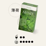 TUTX透明煙彈 SP2/LANA/ILIA一代主機通用 2mL煙油 一盒三顆 28種口味可選 薄荷