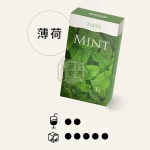 TUTX透明煙彈 SP2/LANA/ILIA一代主機通用 2mL煙油 一盒三顆 28種口味可選 薄荷