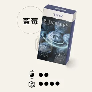 TUTX透明煙彈 SP2/LANA/ILIA一代主機通用 2mL煙油 一盒三顆 28種口味可選 藍莓
