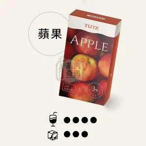 TUTX煙彈蘋果口味的外盒包裝展示