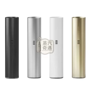 TUTX電子煙一代主機4種顏色