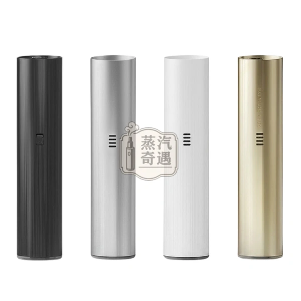 TUTX電子煙一代主機4種顏色