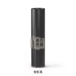 TUTX電子煙一代主機夜影黑