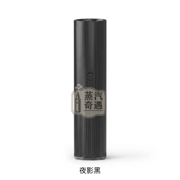 TUTX電子煙一代主機夜影黑