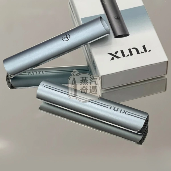 TUTX電子煙一代主機天峰藍