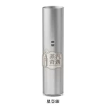 TUTX電子煙一代主機星空銀
