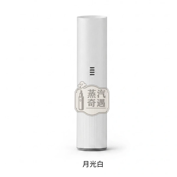 TUTX電子煙一代主機月光白