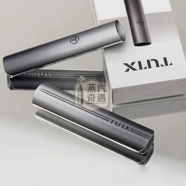 TUTX電子煙一代主機鐵沿灰