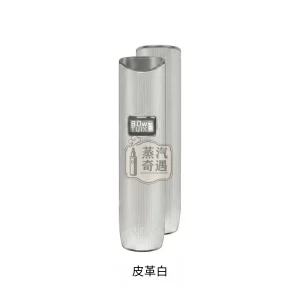 TUTX電子煙一代皮革主機皮革白